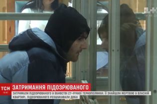 Хлопцю-"вампіру", підозрюваному у вбивстві дівчини, обрали запобіжний захід