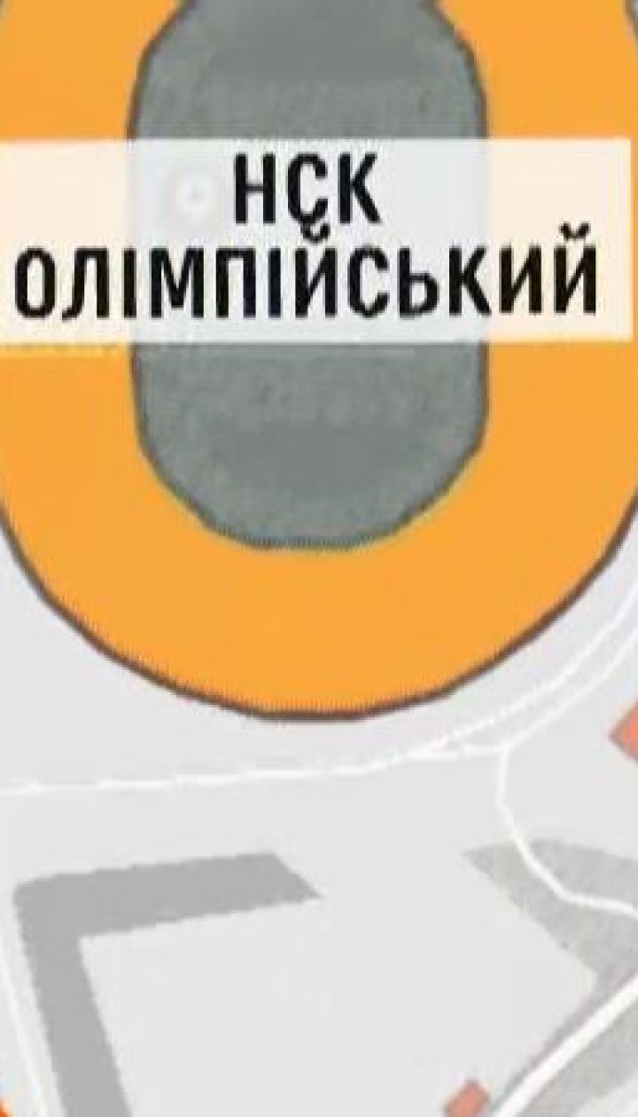 Через дебати на "Олімпійському" для руху транспорту частково перекриють 9 вулиць