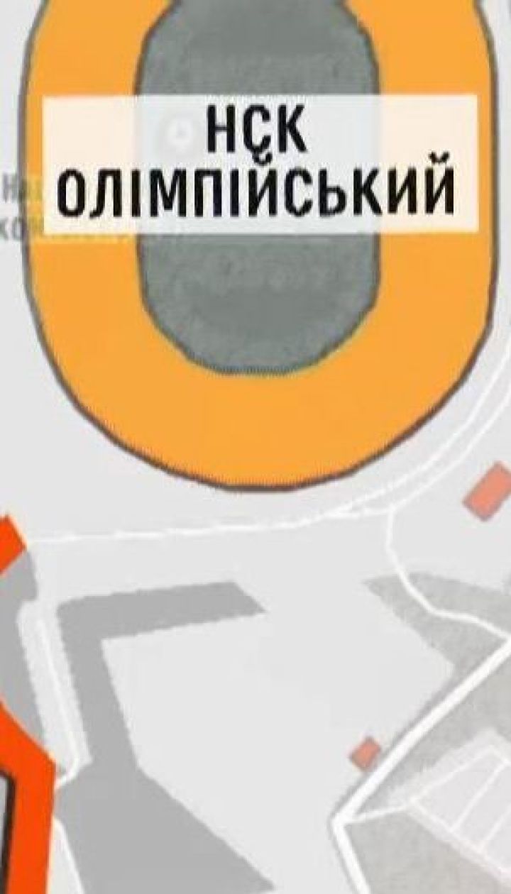Из-за дебатов на "Олимпийском" для движения транспорта частично перекроют 9 улиц