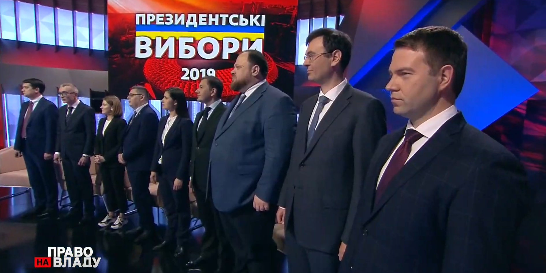 Команда Зеленського