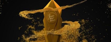 "Золота Жар-птиця 2019": повний список переможців премії