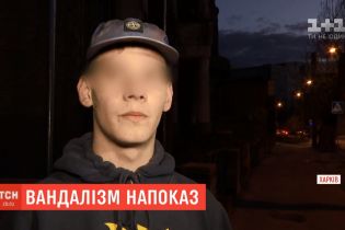 Харьковские подростки ради рейтингов видео разбили имущества на 100 тысяч гривен
