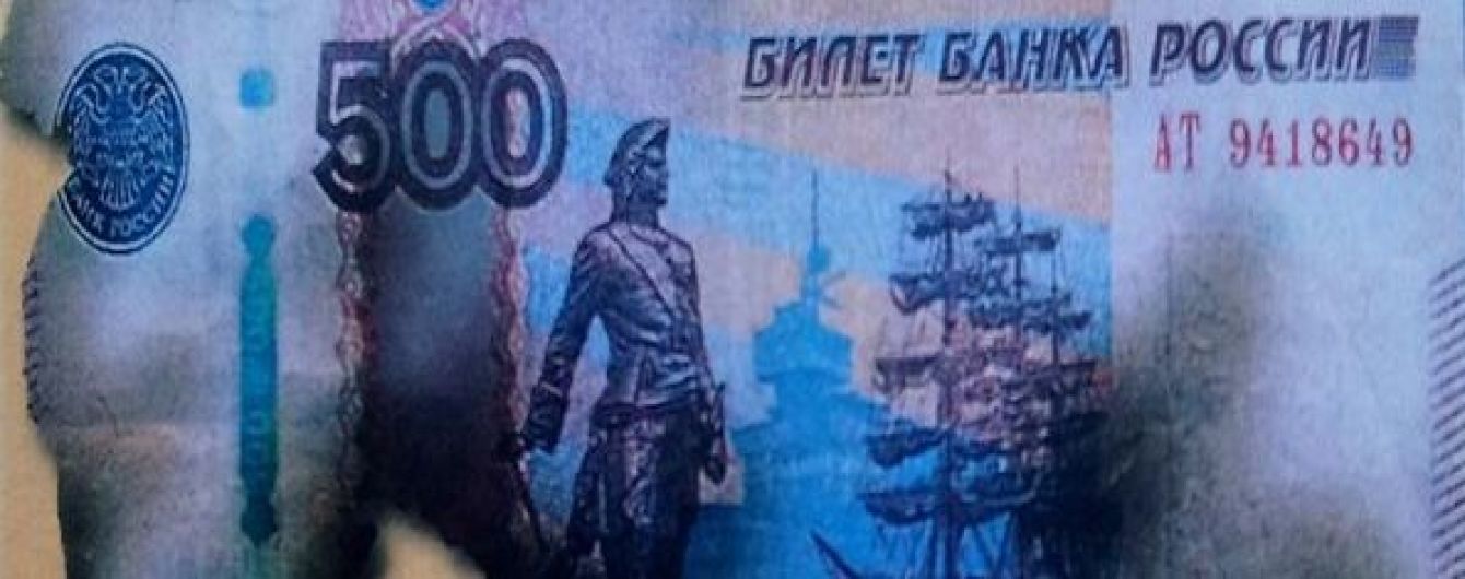 Россиянин сжег полтора миллиона рублей собственных сбережений