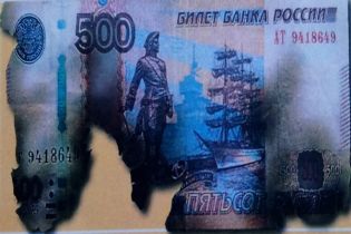 Россиянин сжег полтора миллиона рублей собственных сбережений