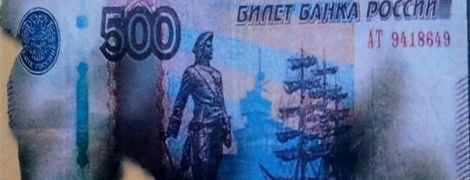 Росіянин спалив півтора мільйона рублів власних заощаджень