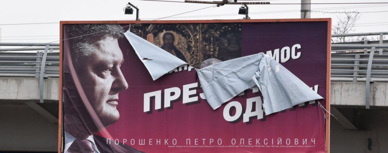 НАЗК порахувало витрати Зеленського і Порошенка на агітацію у другому турі виборів
