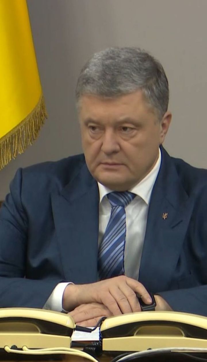 СБУ и Генпрокуратура могут открыть уголовное производство по решению относительно "Приватбанка"