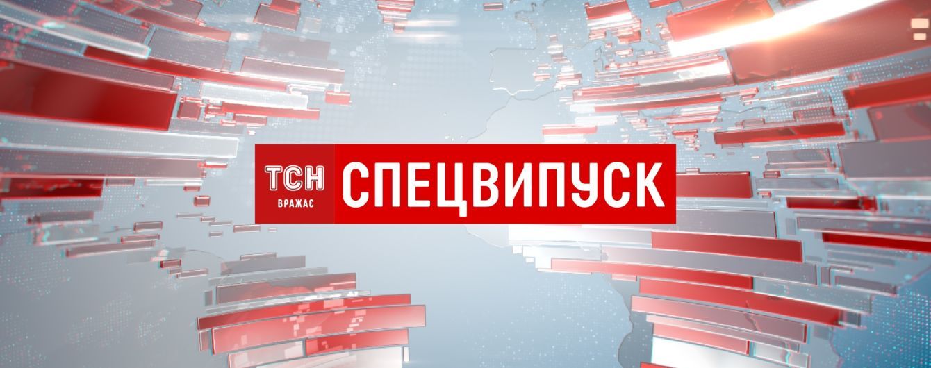 Почти пять миллионов зрителей смотрели спецвыпуски ТСН о возвращении украинских героев домой