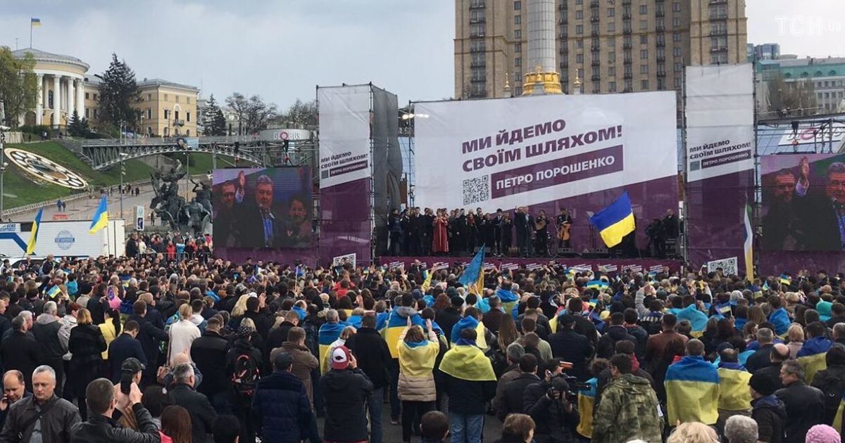 Порошенко несподівано виступив на Майдані Незалежності