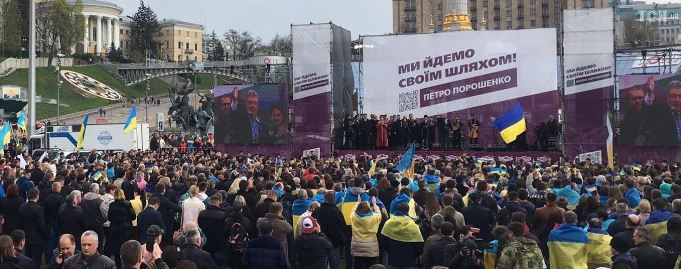 Порошенко неожиданно выступил на Майдане Независимости