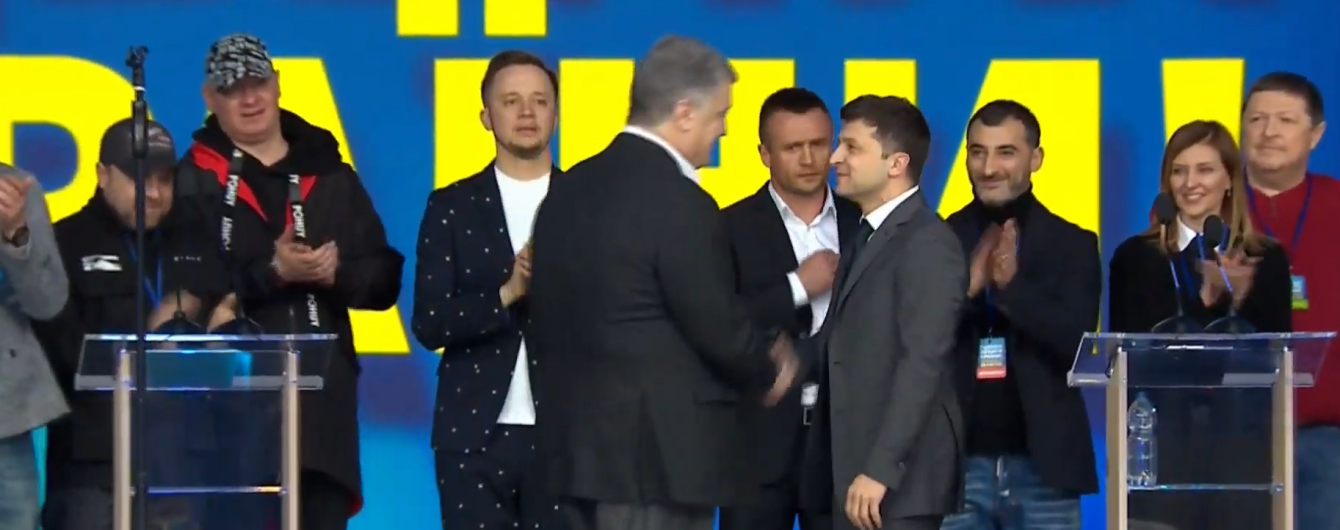 Зеленський та Порошенко потисли руки перед дебатами