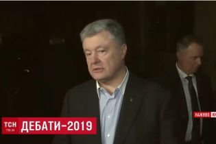 Порошенко приехал на дебаты в студию Суспильного