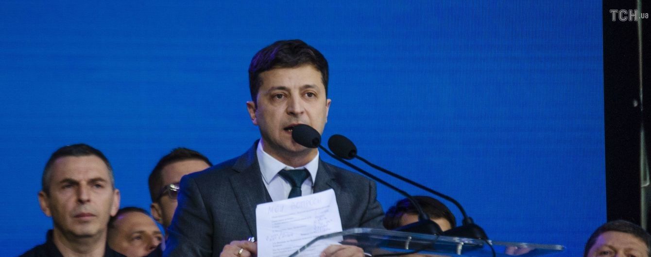 У Зеленського відмовились називати прізвища майбутніх міністрів - "можуть не дожити"