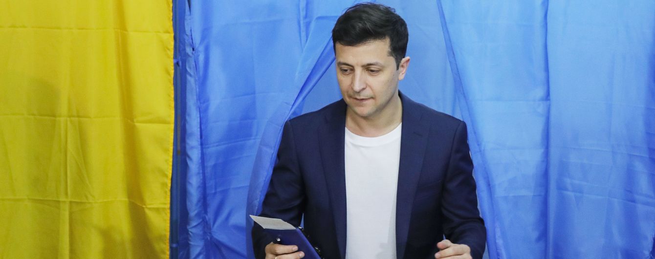 Рада призначила дату інавгурації Зеленського