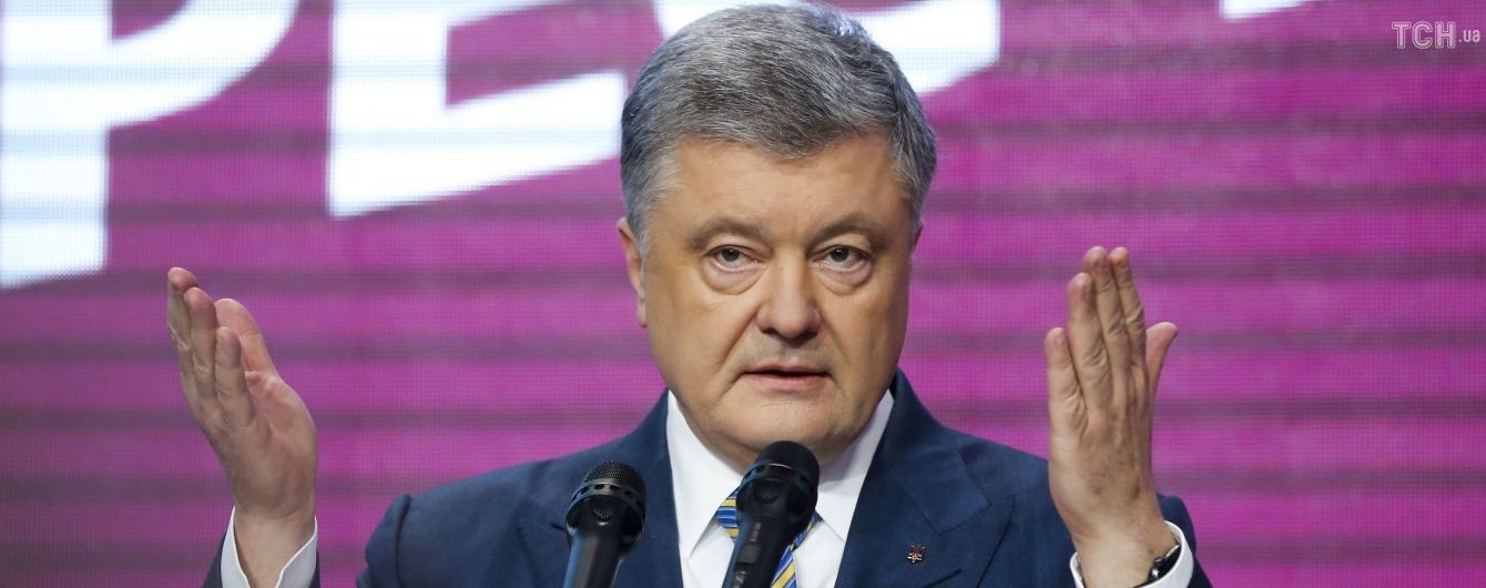 ГБР открыло новое уголовное дело против Порошенко по заявлению Портнова