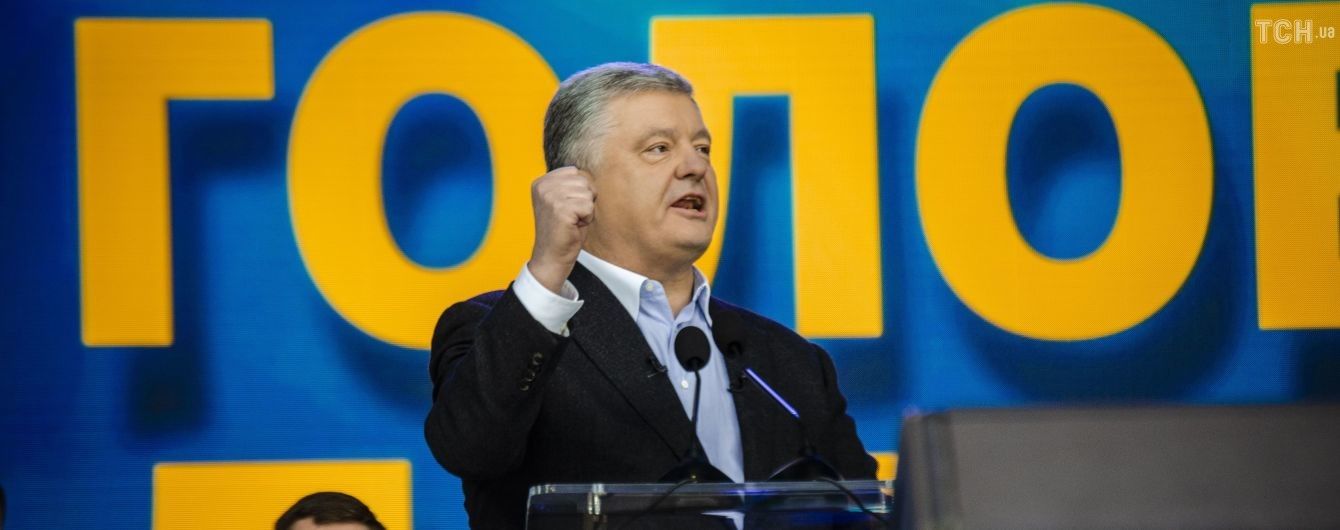 "День завтра важный": Порошенко пожелал Зеленскому успеха в первом визите за границу