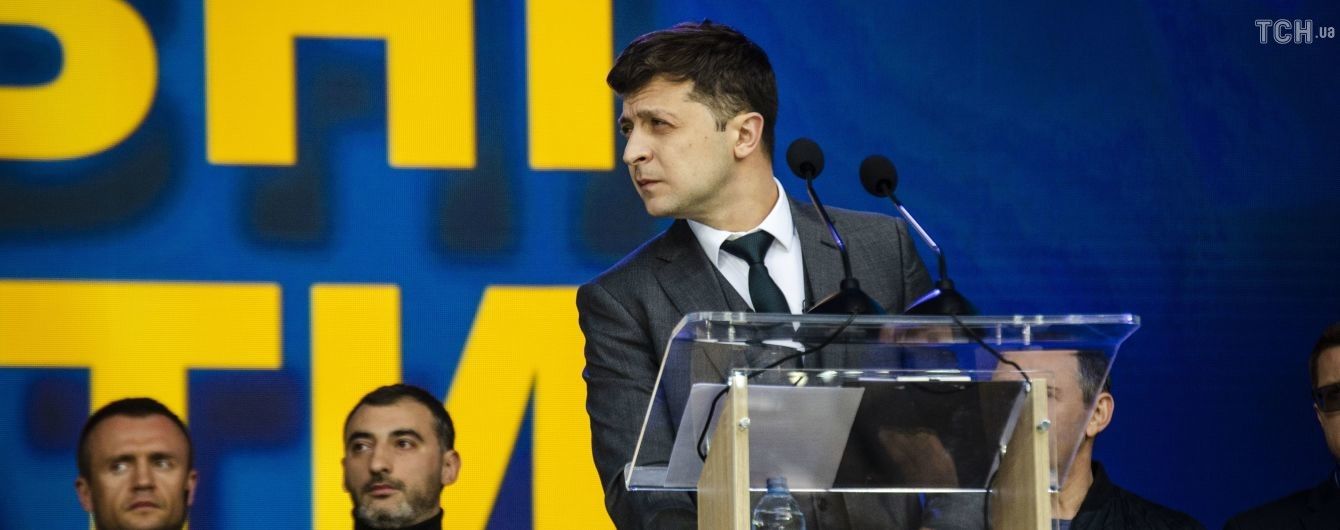 У Раді зареєстрували черговий проект постанови про інавгурацію Зеленського