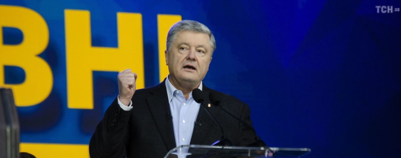 Порошенко отреагировал на открытые против него уголовные производства
