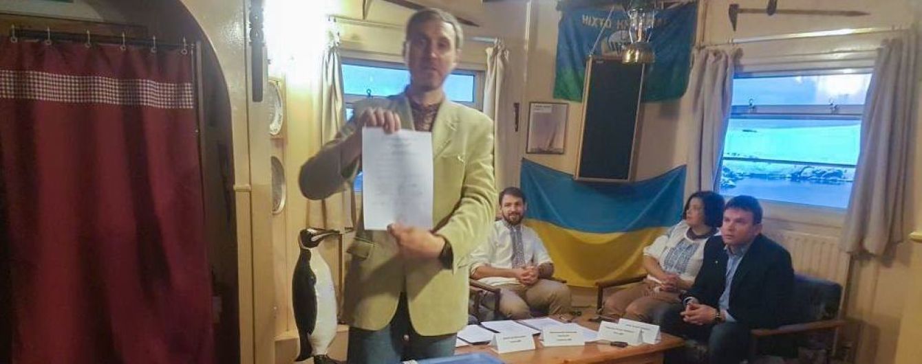 Вибори-2019: на українській антарктичній станції переміг Порошенко