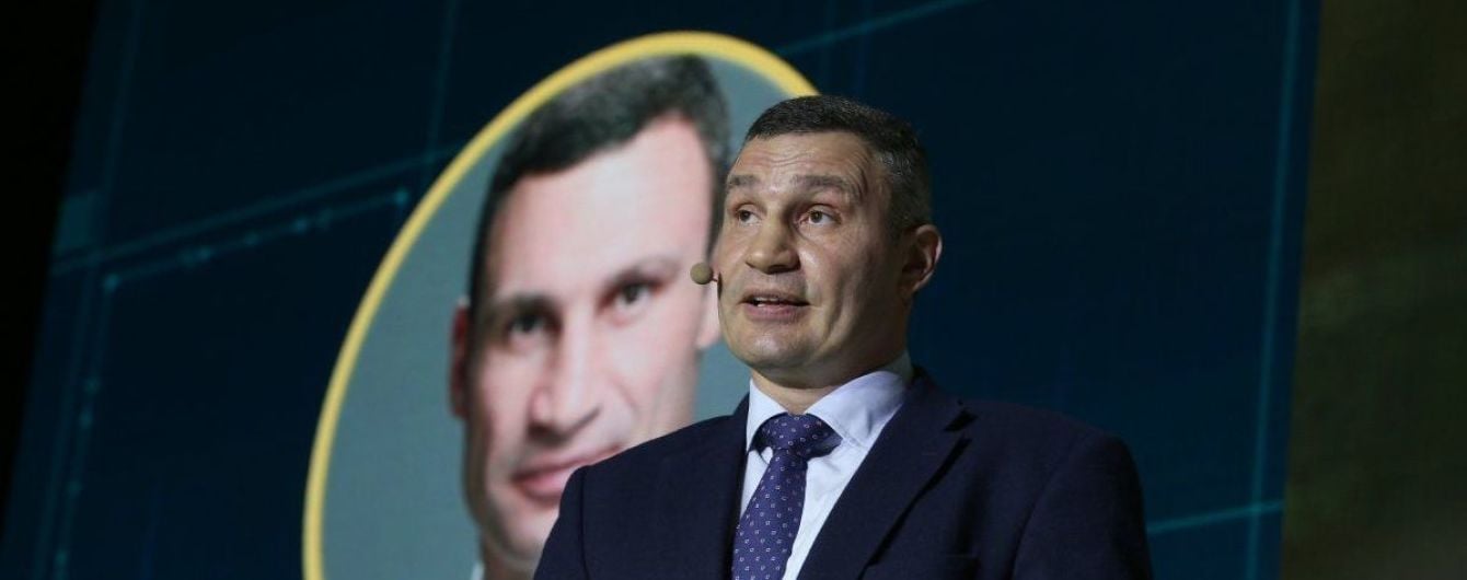"Я сдаваться не буду": Кличко ответил на планы уволить его из КГГА