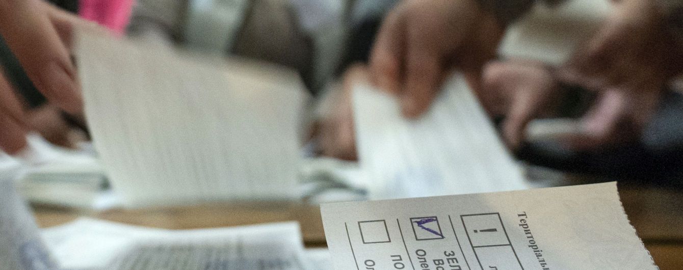 До України вже прибули півтори тисячі іноземних спостерігачів за виборами