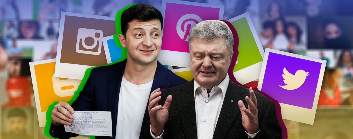 "А в себе ти так віриш?". Реакція юзерів на результати голосування на виборах президента України