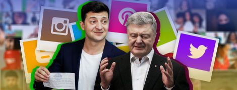 "А в себя ты так веришь?". Реакция юзеров на результаты голосования на выборах президента Украины