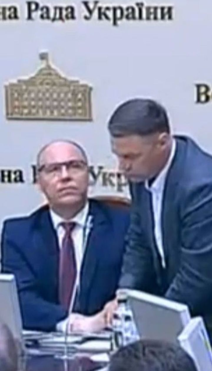 Член депутатского объединения "За Зеленского" пытался сорвать выступление Парубия