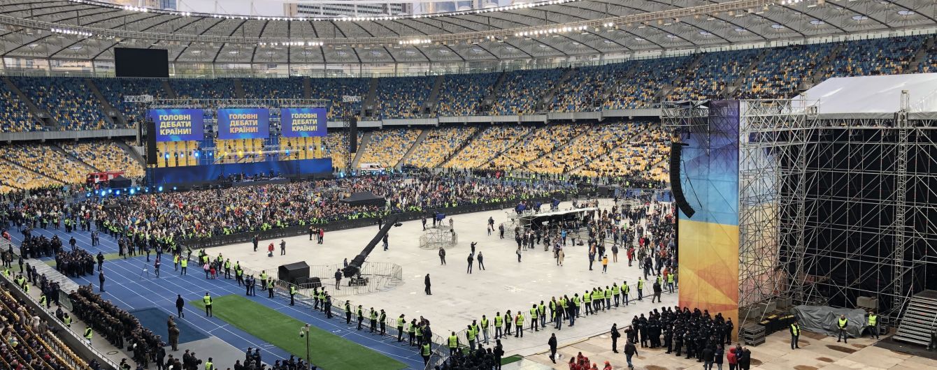 "Олимпийский" после дебатов. Газон к матчу "Динамо" - "Шахтер" не пострадал