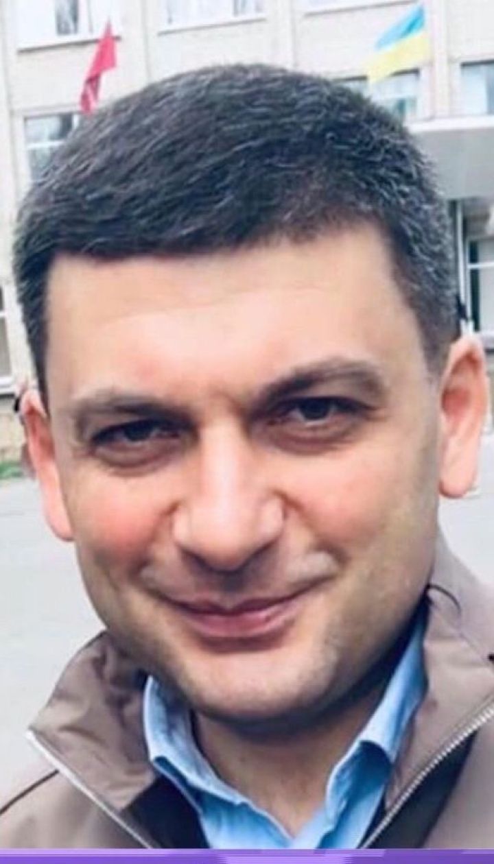 Стройность как политический тренд: Владимир Гройсман заметно похудел