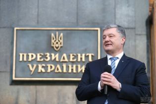 Порошенко собирает нардепов БПП, чтобы обсудить дальнейшие действия – СМИ