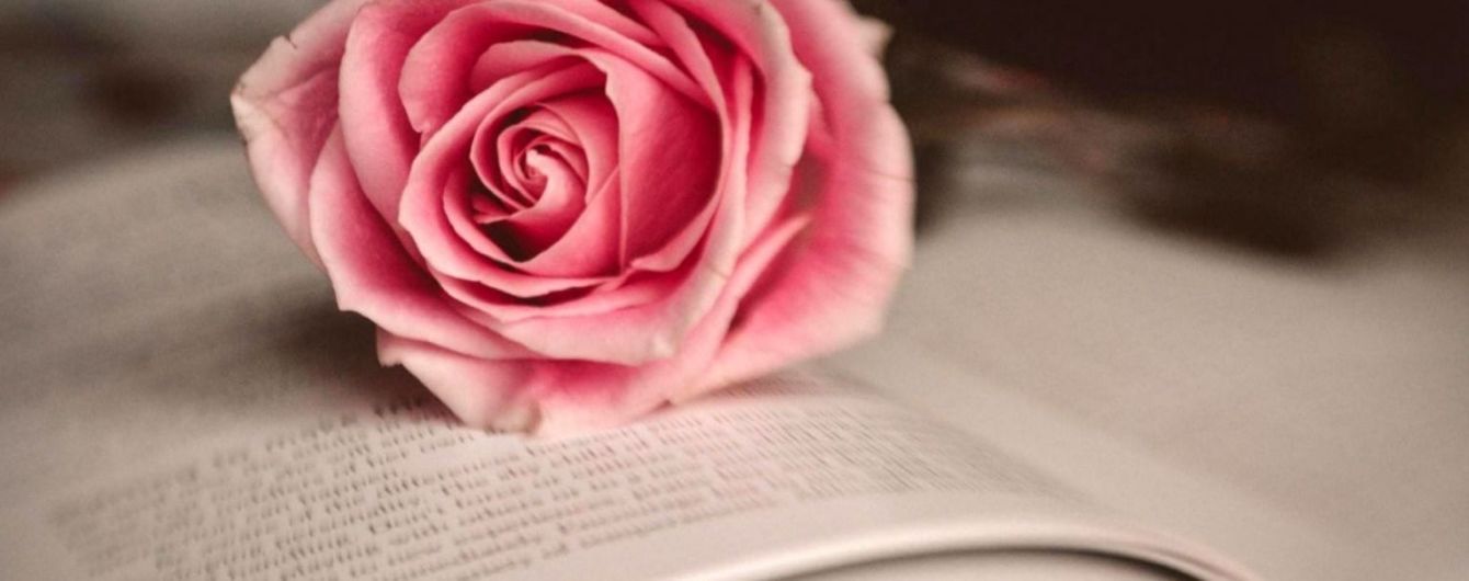 Почему во Всемирный день книги дарят розы каждому читателю