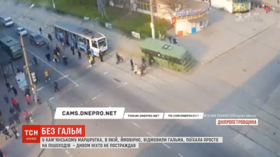 На Дніпропетровщині мікроавтобус без гальм понесло на людей, що переходили дорогу