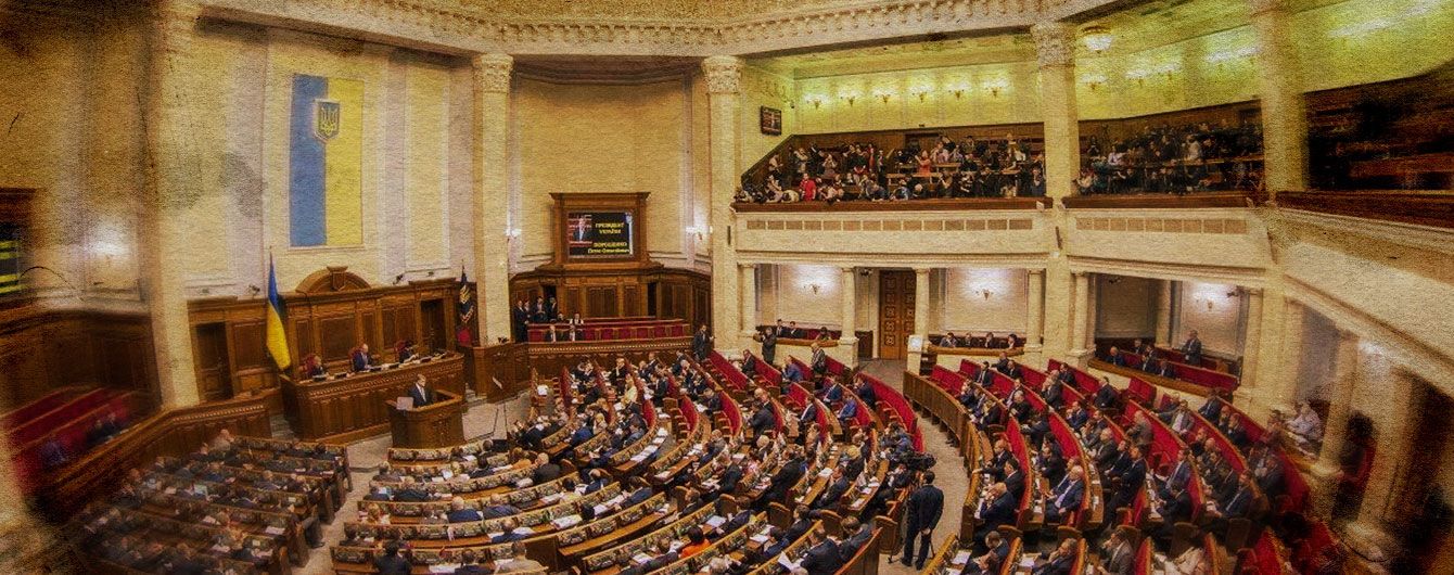 "Самопомощь" предлагает законопроект "О Президенте". Главные положения документа, который может ограничить полномочия главы государства