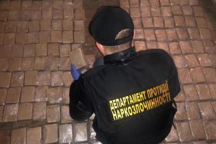 В Киеве задержали иностранных наркоторговцев с 300 кг героина