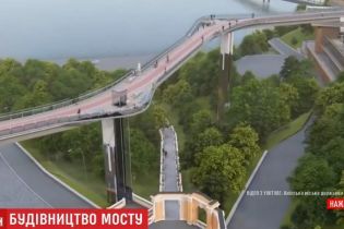 Пешеходный мост между Владимирской горкой и Крещатым парком почти достроили