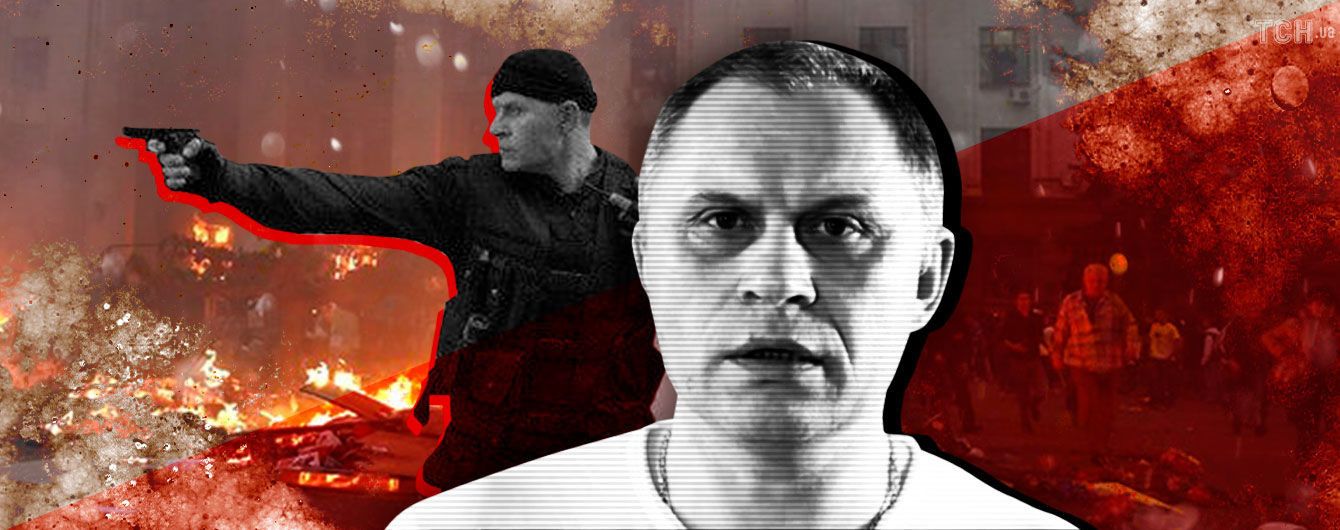 Участь у трагедії в Одесі, підвал “ЛНР” і робота на ФСБ: контррозвідка викрила "антимайданівця" з РФ