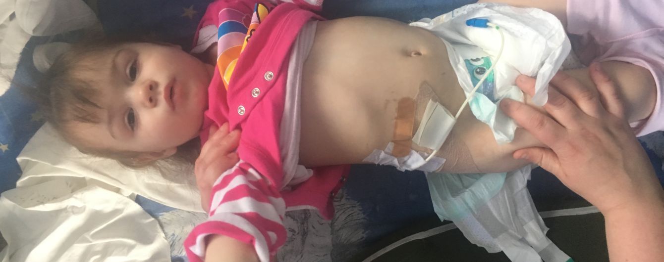 Ви можете допомогти полегшити стан маленької Кіри
