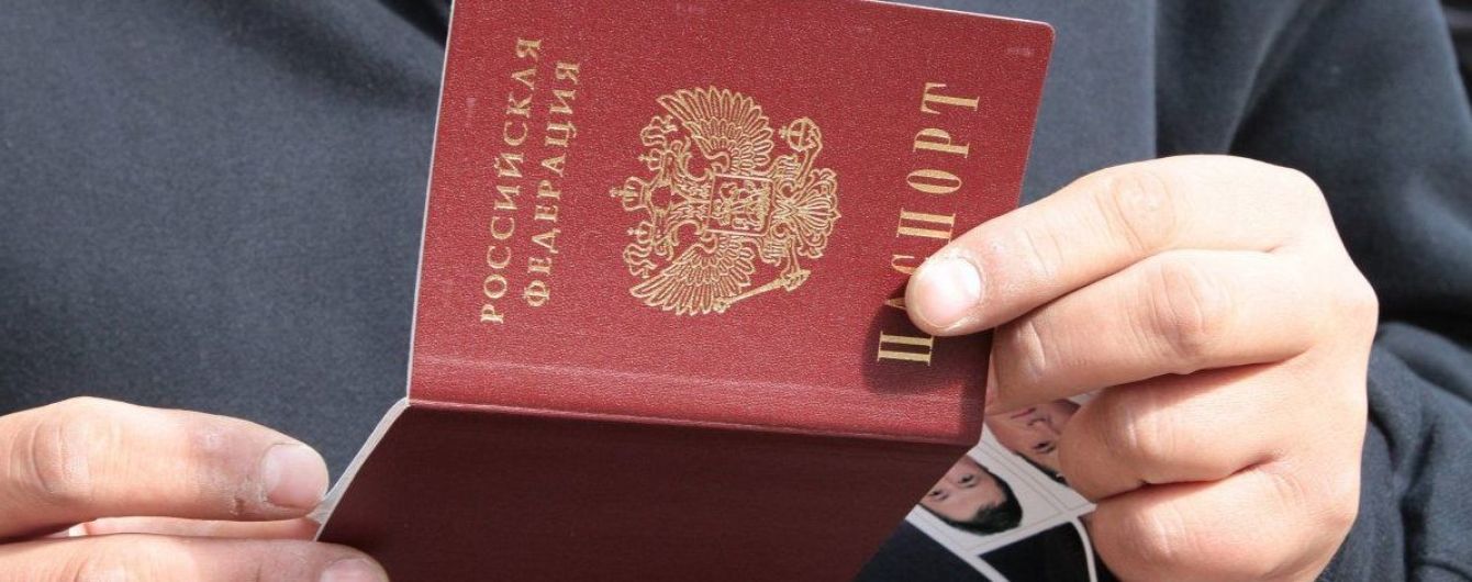 В России объяснили, как будут выдавать паспорта жителям оккупированного Донбасса