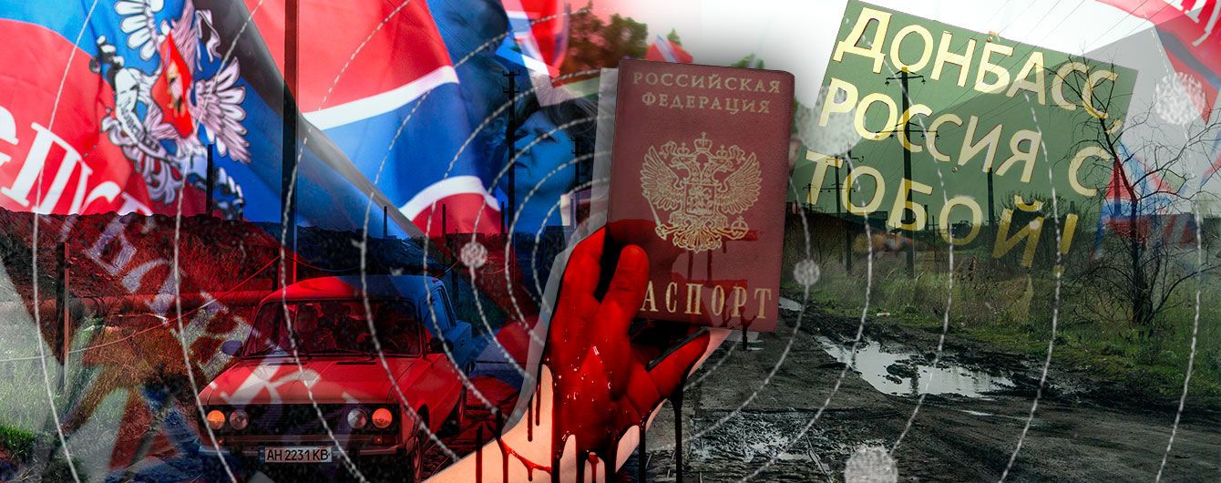 Путін і паспорти РФ для ОРДЛО: три сценарії