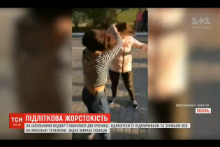 На Волыни школьницы устроили драку на глазах у толпы сверстников