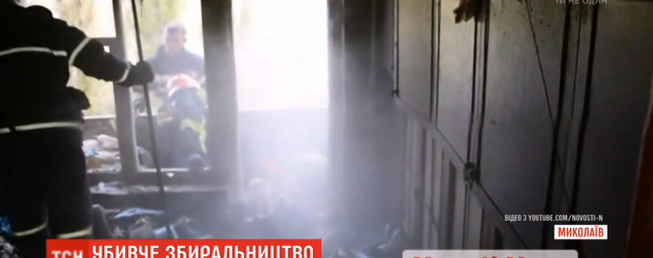 В Николаеве в заваленной хламом квартире сгорели животные