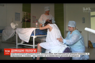 Пологи вдома чи у лікарні: чому ризиковано народжувати дитину в домашніх умовах