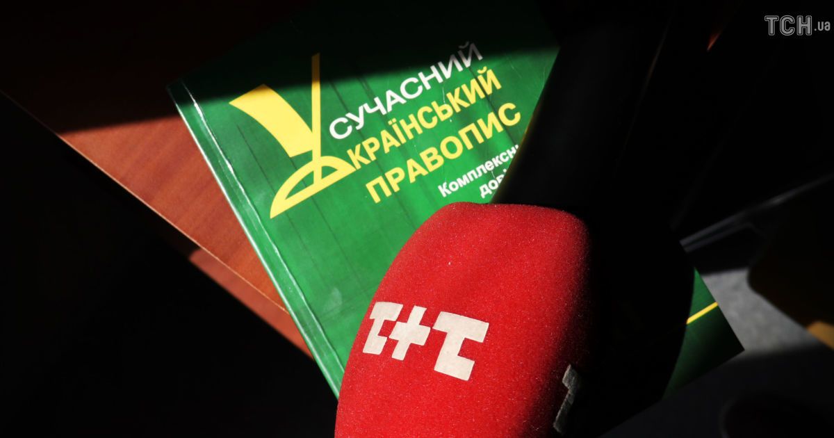 Реклама в СМИ с 16 января должна быть только на украинском языке - Нацсовет