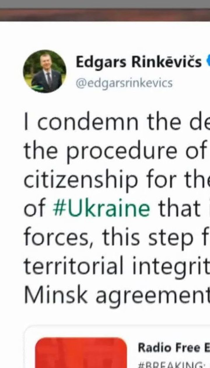 Світова спільнота обговорює скандальне рішення Кремля про видачу паспортів жителям "Л/ДНР"