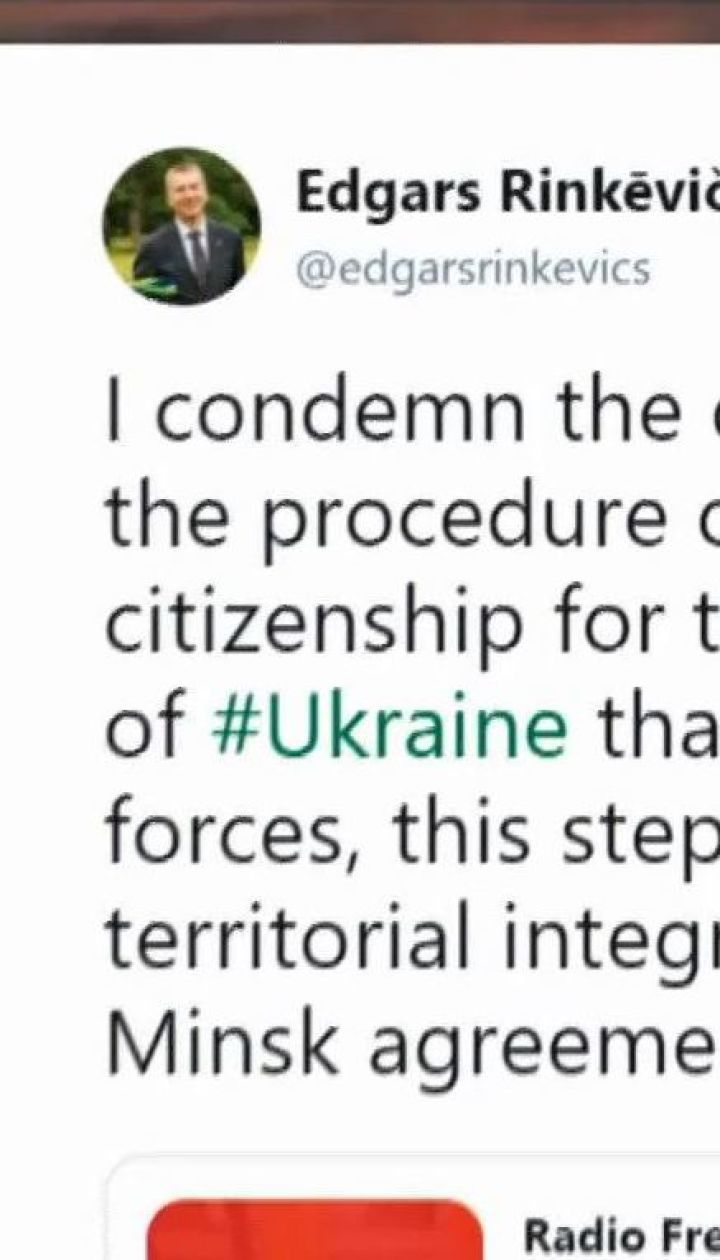 Мировое сообщество обсуждает скандальное решение Кремля о выдаче паспортов жителям "Л/ДНР"