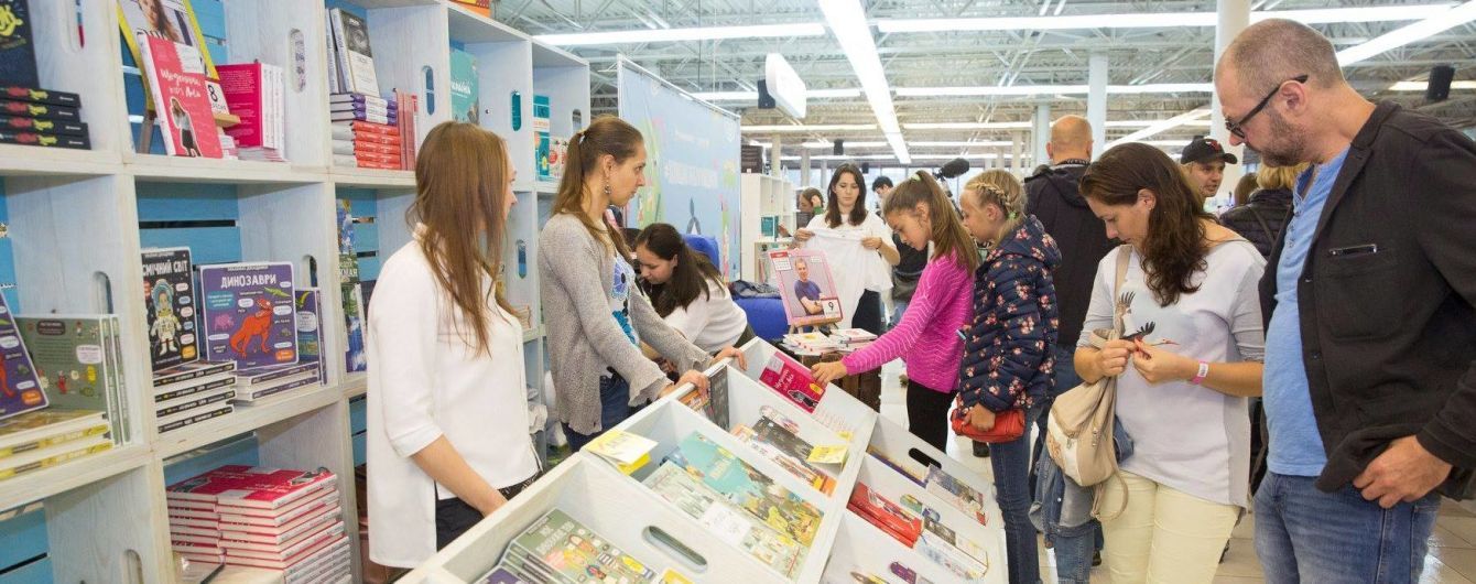 Видавництво #Книголав підготувало 15 новинок для "Книжкового Арсеналу"