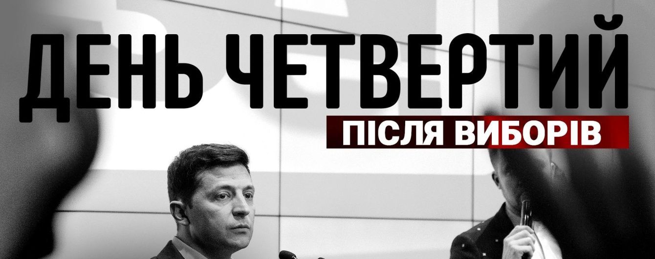 Послевыборная турбулентность - сегодня в ток-шоу "Право на владу"