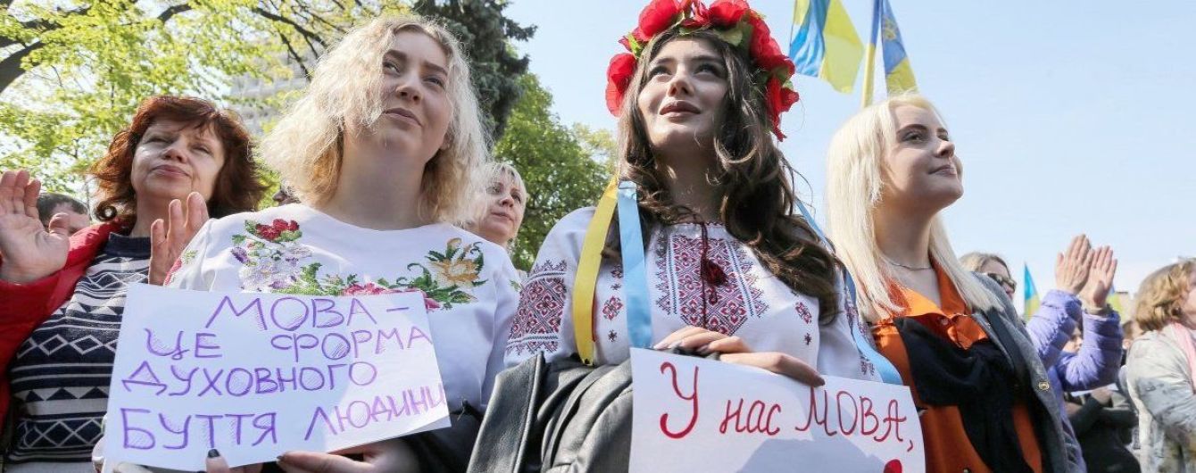 Долгая битва за язык. Как Верховная Рада принимала сверхважный закон