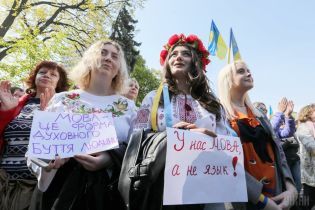 Венеціанська комісія розглядатиме закон про українську мову